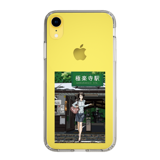 Slim Protection Case［ Studio Alec Shonan Story - In Front of Gokurakuji Station ］
