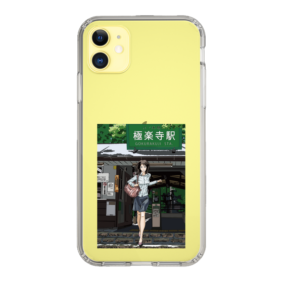 Slim Protection Case［ Studio Alec Shonan Story - In Front of Gokurakuji Station ］