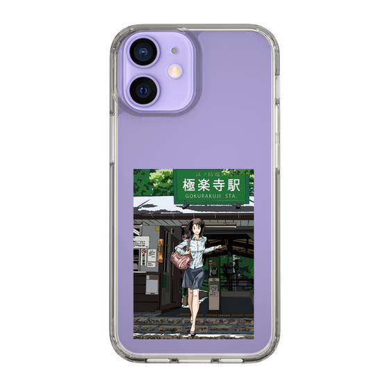 Slim Protection Case［ Studio Alec Shonan Story - In Front of Gokurakuji Station ］