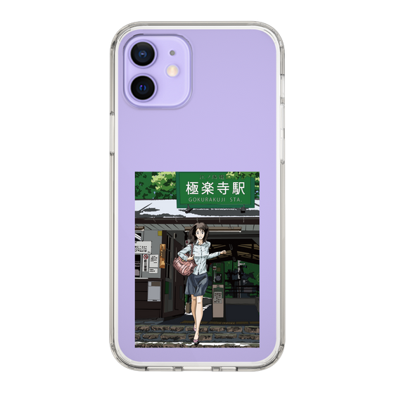 Slim Protection Case［ Studio Alec Shonan Story - In Front of Gokurakuji Station ］