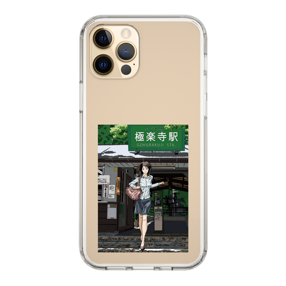 Slim Protection Case［ Studio Alec Shonan Story - In Front of Gokurakuji Station ］