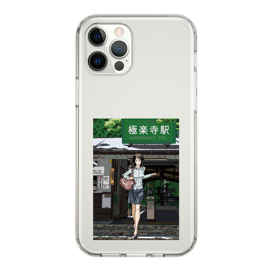 Slim Protection Case［ Studio Alec Shonan Story - In Front of Gokurakuji Station ］