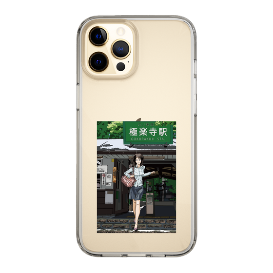 Slim Protection Case［ Studio Alec Shonan Story - In Front of Gokurakuji Station ］