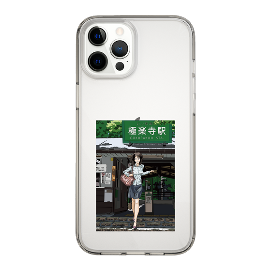 Slim Protection Case［ Studio Alec Shonan Story - In Front of Gokurakuji Station ］