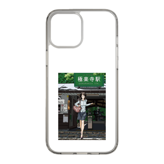 Slim Protection Case［ Studio Alec Shonan Story - In Front of Gokurakuji Station ］