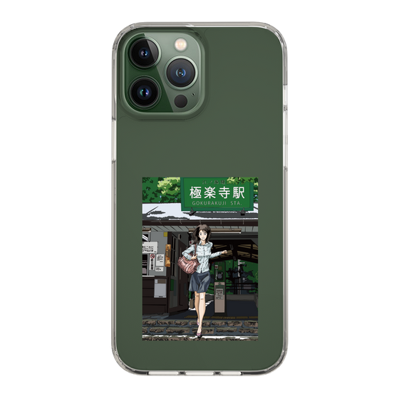 Slim Protection Case［ Studio Alec Shonan Story - In Front of Gokurakuji Station ］
