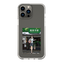 Slim Protection Case［ Studio Alec Shonan Story - In Front of Gokurakuji Station ］