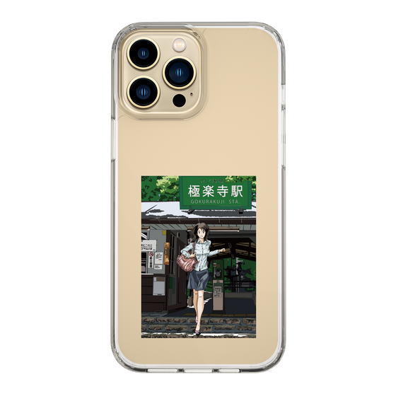 Slim Protection Case［ Studio Alec Shonan Story - In Front of Gokurakuji Station ］
