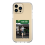 Slim Protection Case［ Studio Alec Shonan Story - In Front of Gokurakuji Station ］