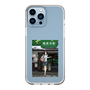 Slim Protection Case［ Studio Alec Shonan Story - In Front of Gokurakuji Station ］