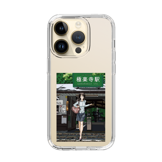 Slim Protection Case［ Studio Alec Shonan Story - In Front of Gokurakuji Station ］