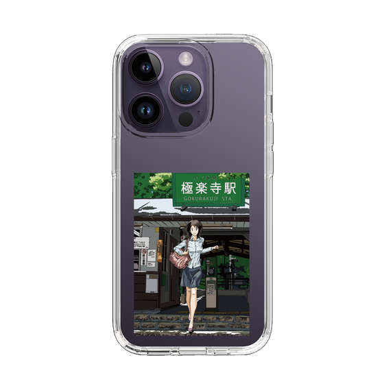 Slim Protection Case［ Studio Alec Shonan Story - In Front of Gokurakuji Station ］