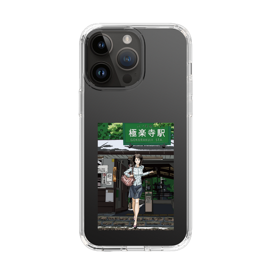 Slim Protection Case［ Studio Alec Shonan Story - In Front of Gokurakuji Station ］