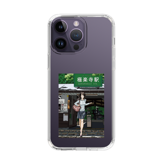 Slim Protection Case［ Studio Alec Shonan Story - In Front of Gokurakuji Station ］
