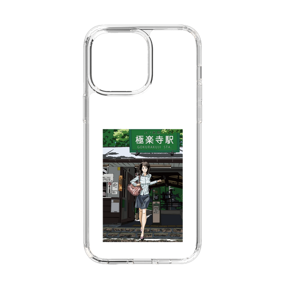 Slim Protection Case［ Studio Alec Shonan Story - In Front of Gokurakuji Station ］