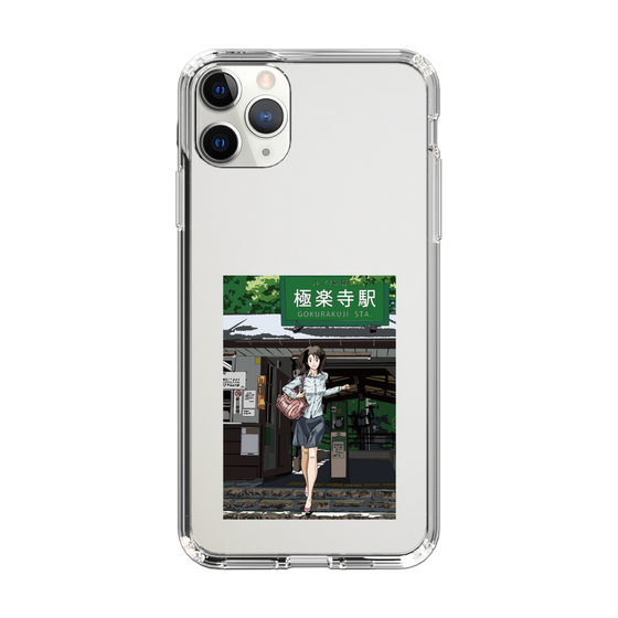 Slim Protection Case［ Studio Alec Shonan Story - In Front of Gokurakuji Station ］
