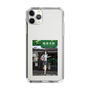Slim Protection Case［ Studio Alec Shonan Story - In Front of Gokurakuji Station ］