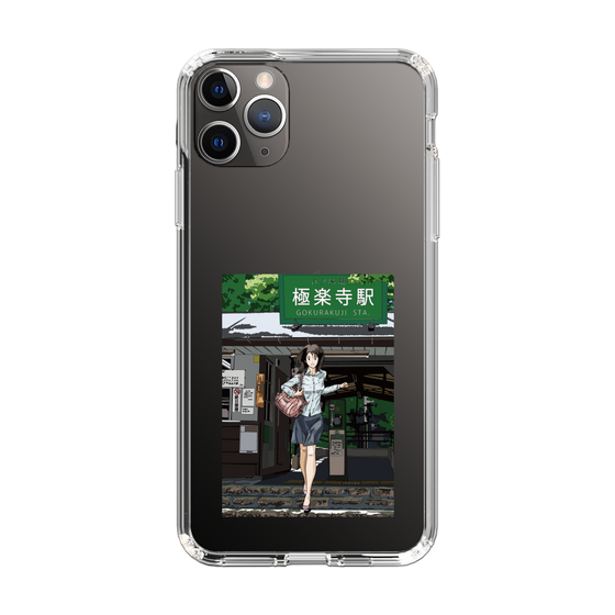 Slim Protection Case［ Studio Alec Shonan Story - In Front of Gokurakuji Station ］