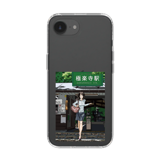 Slim Protection Case［ Studio Alec Shonan Story - In Front of Gokurakuji Station ］