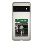 Slim Protection Case［ Studio Alec Shonan Story - In Front of Gokurakuji Station ］