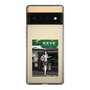 Slim Protection Case［ Studio Alec Shonan Story - In Front of Gokurakuji Station ］