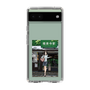 Slim Protection Case［ Studio Alec Shonan Story - In Front of Gokurakuji Station ］