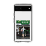 Slim Protection Case［ Studio Alec Shonan Story - In Front of Gokurakuji Station ］