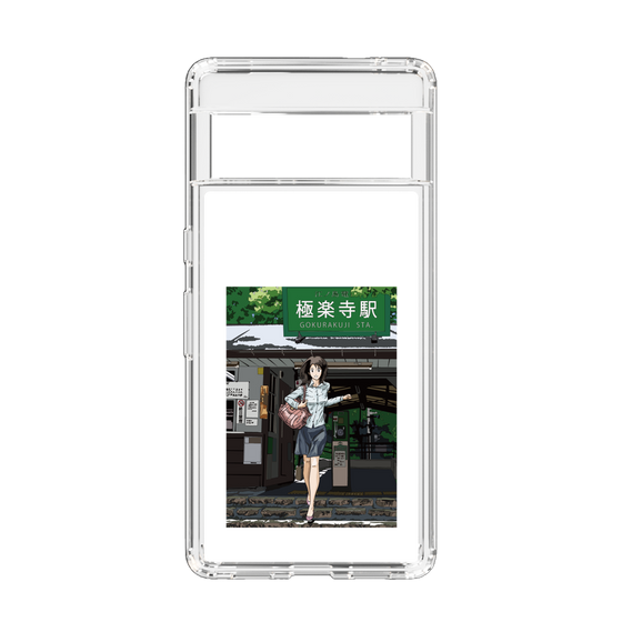 Slim Protection Case［ Studio Alec Shonan Story - In Front of Gokurakuji Station ］