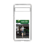 Slim Protection Case［ Studio Alec Shonan Story - In Front of Gokurakuji Station ］