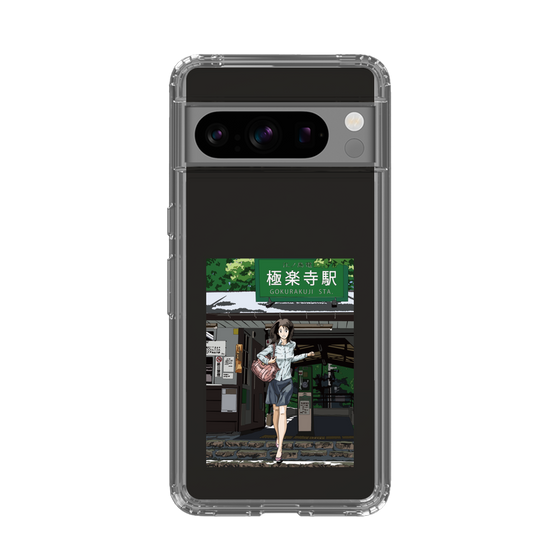 Slim Protection Case［ Studio Alec Shonan Story - In Front of Gokurakuji Station ］