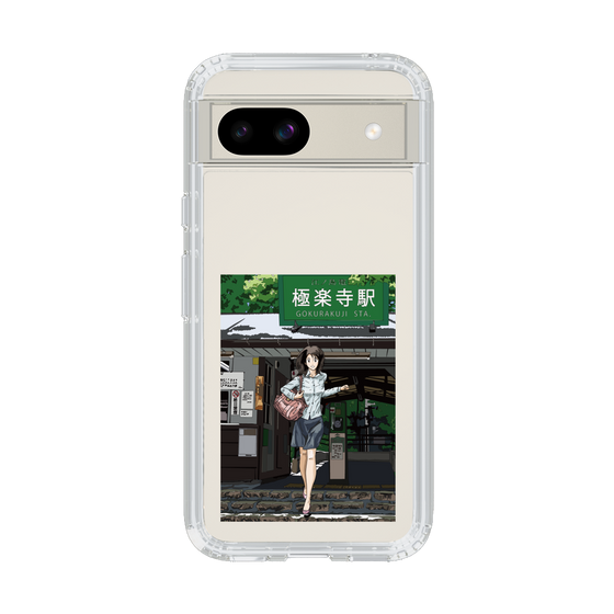 Slim Protection Case［ Studio Alec Shonan Story - In Front of Gokurakuji Station ］