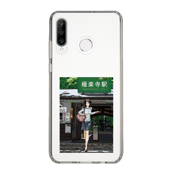 Slim Protection Case［ Studio Alec Shonan Story - In Front of Gokurakuji Station ］