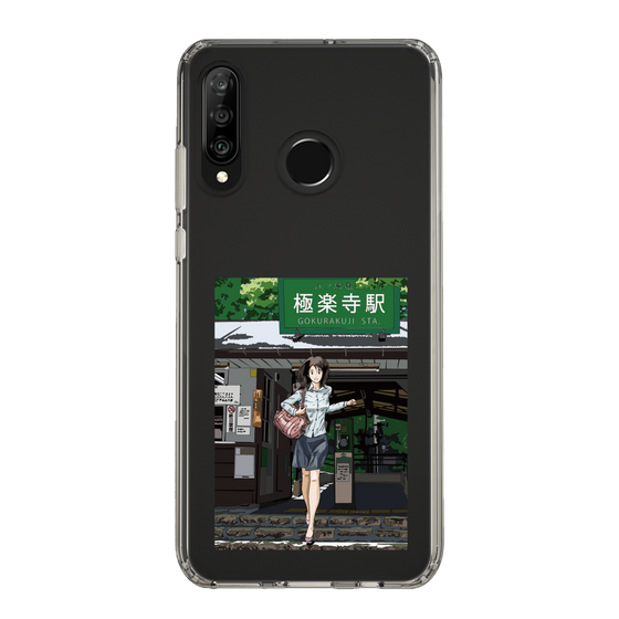 Slim Protection Case［ Studio Alec Shonan Story - In Front of Gokurakuji Station ］