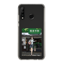 Slim Protection Case［ Studio Alec Shonan Story - In Front of Gokurakuji Station ］
