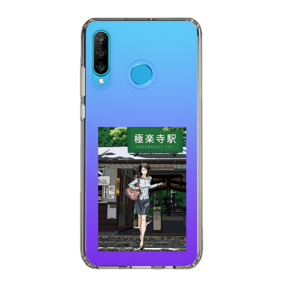 Slim Protection Case［ Studio Alec Shonan Story - In Front of Gokurakuji Station ］