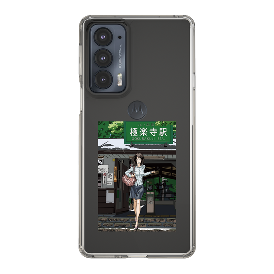 Slim Protection Case［ Studio Alec Shonan Story - In Front of Gokurakuji Station ］