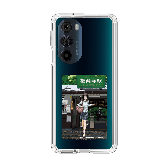 Slim Protection Case［ Studio Alec Shonan Story - In Front of Gokurakuji Station ］