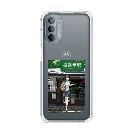 Slim Protection Case［ Studio Alec Shonan Story - In Front of Gokurakuji Station ］