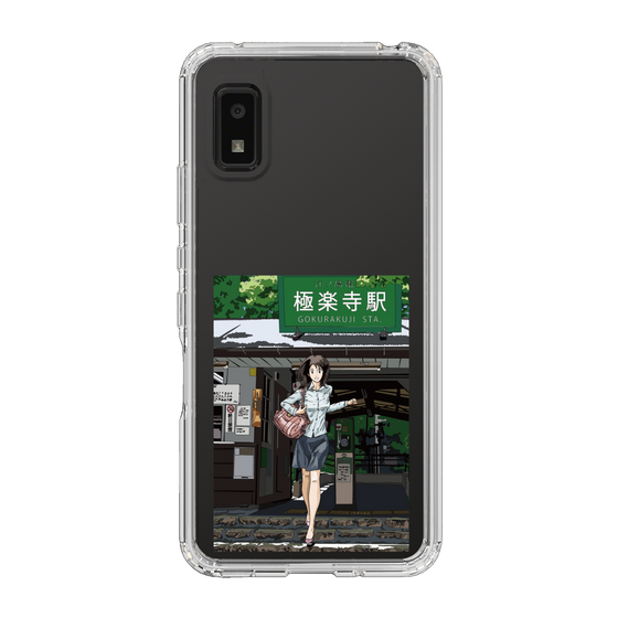 Slim Protection Case［ Studio Alec Shonan Story - In Front of Gokurakuji Station ］