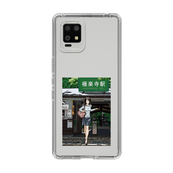 Slim Protection Case［ Studio Alec Shonan Story - In Front of Gokurakuji Station ］