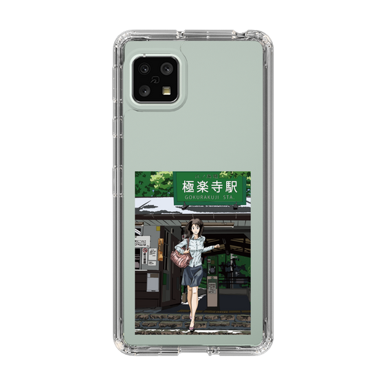 Slim Protection Case［ Studio Alec Shonan Story - In Front of Gokurakuji Station ］
