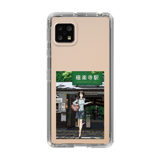 Slim Protection Case［ Studio Alec Shonan Story - In Front of Gokurakuji Station ］