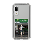 Slim Protection Case［ Studio Alec Shonan Story - In Front of Gokurakuji Station ］