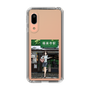 Slim Protection Case［ Studio Alec Shonan Story - In Front of Gokurakuji Station ］