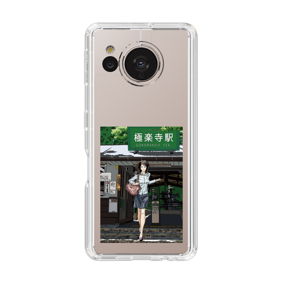 Slim Protection Case［ Studio Alec Shonan Story - In Front of Gokurakuji Station ］