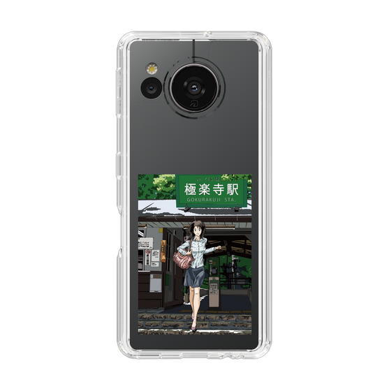 Slim Protection Case［ Studio Alec Shonan Story - In Front of Gokurakuji Station ］