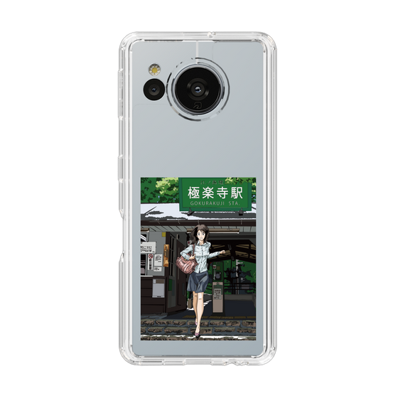Slim Protection Case［ Studio Alec Shonan Story - In Front of Gokurakuji Station ］