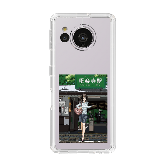 Slim Protection Case［ Studio Alec Shonan Story - In Front of Gokurakuji Station ］