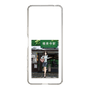 Slim Protection Case［ Studio Alec Shonan Story - In Front of Gokurakuji Station ］