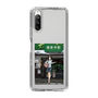 Slim Protection Case［ Studio Alec Shonan Story - In Front of Gokurakuji Station ］